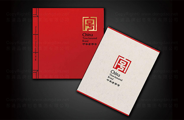 中华老字号熟食品牌