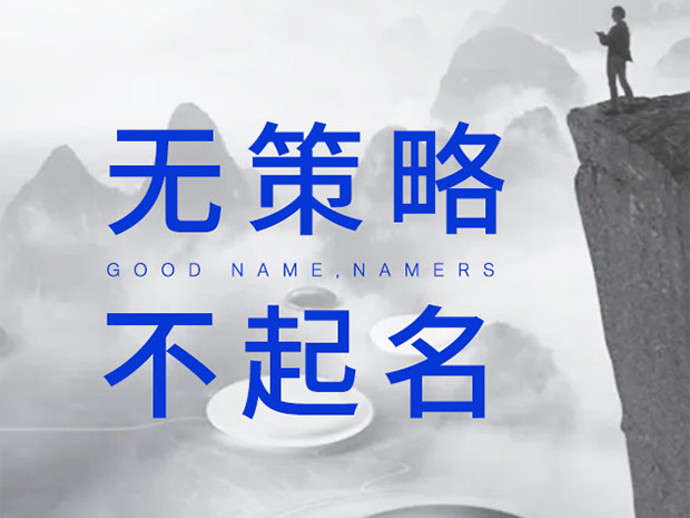 高端大气的商标名称怎么取? 高端大气的商标名称怎么取?