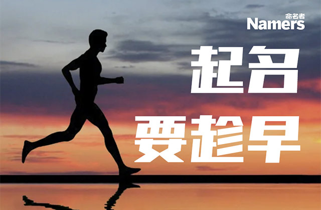 高端农产品品牌取名