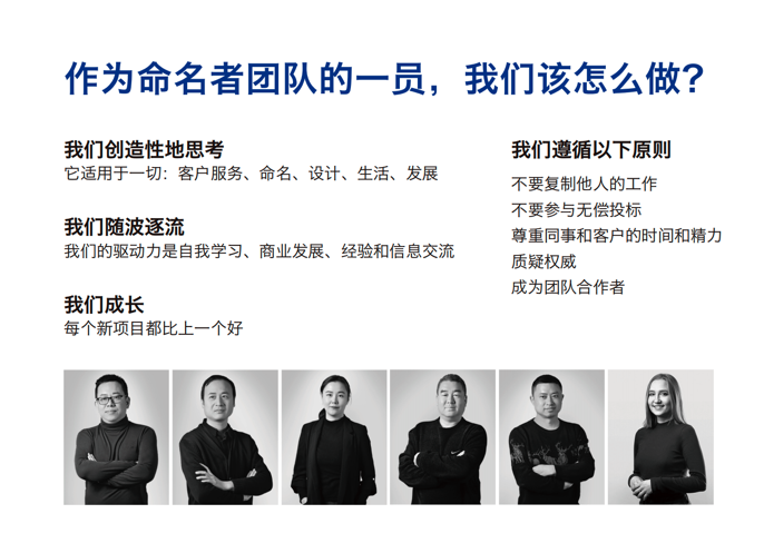 全屋定制家具名称取名参考 全屋定制家具名称取名参考