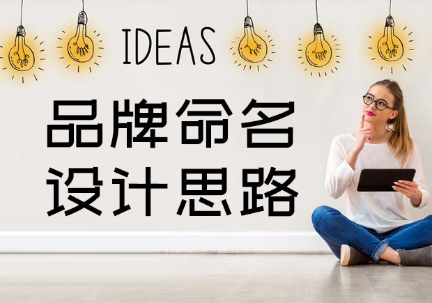 品牌名称必须适用于所有市场 品牌名称必须适用于所有市场