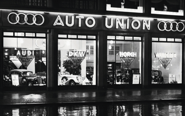 奥迪品牌的历史展览