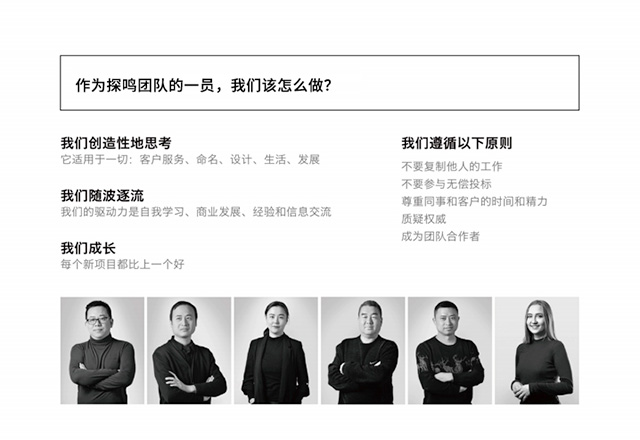 家居品牌取名团队 家居品牌取名团队