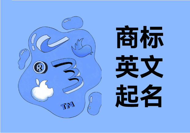 汽车品牌命名的特点-规则和类型有哪些-命名者NAMERS 汽车品牌命名的特点-规则和类型有哪些-命名者NAMERS