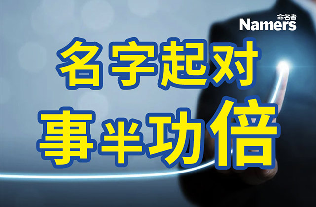 基于语言特征的创意