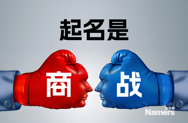 注册商标取名技巧和方法 注册商标取名技巧和方法