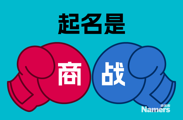 专业商标起名公司的多维度分析 专业商标起名公司的多维度分析