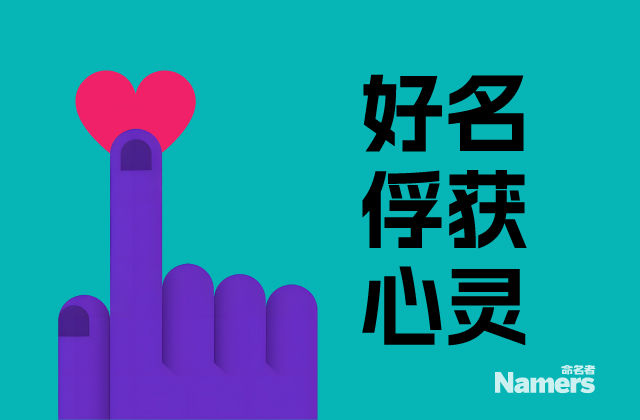 以动物命名的公司名字或品牌名称有什么优势 以动物命名的公司名字或品牌名称有什么优势