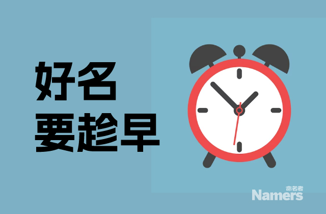 英文品牌起名字推荐 英文品牌起名字推荐