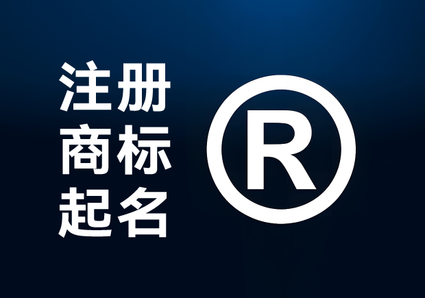 打造卓越商标名-注册商标起名要点与动物名称特殊考量-命名者 打造卓越商标名-注册商标起名要点与动物名称特殊考量-命名者