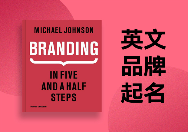 英文品牌起名字大全:在复杂世界中塑造强势国际品牌身份-命名者 英文品牌起名字大全:在复杂世界中塑造强势国际品牌身份-命名者