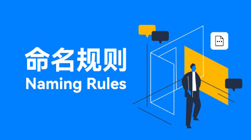 英文商标取名规则有哪些 英文商标取名规则有哪些