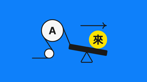 六种更有温度与策略感的英文命名方法 六种更有温度与策略感的英文命名方法