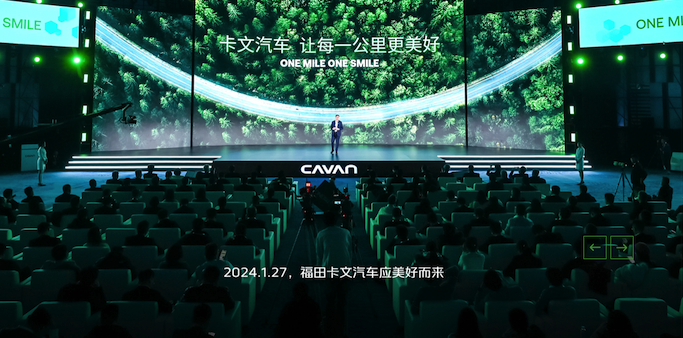 中国汽车商标取名风格变化