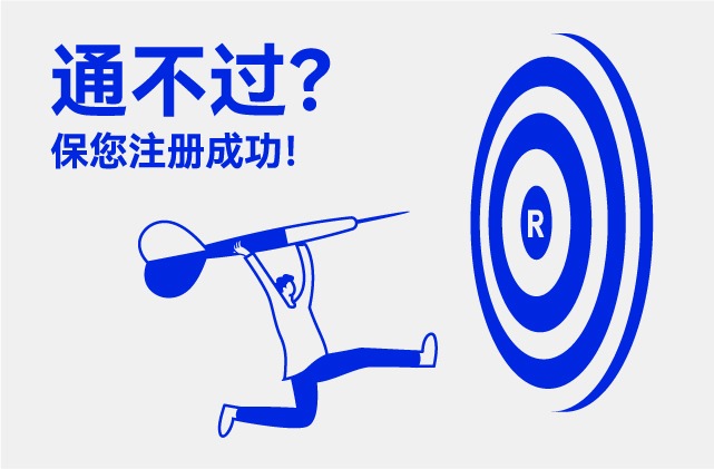 在高级服装品牌起名中，商标注册和知识产权保护同样关键