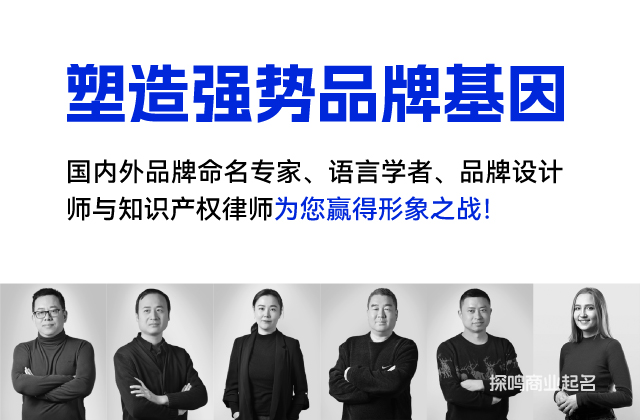 蔬菜商标起名专业公司 蔬菜商标起名专业公司