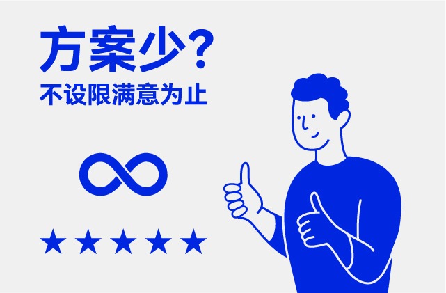 反向认知差命名