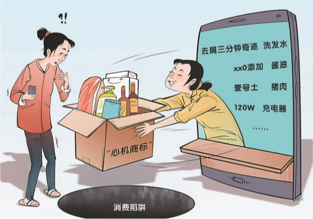 六大高端品牌命名逻辑路径